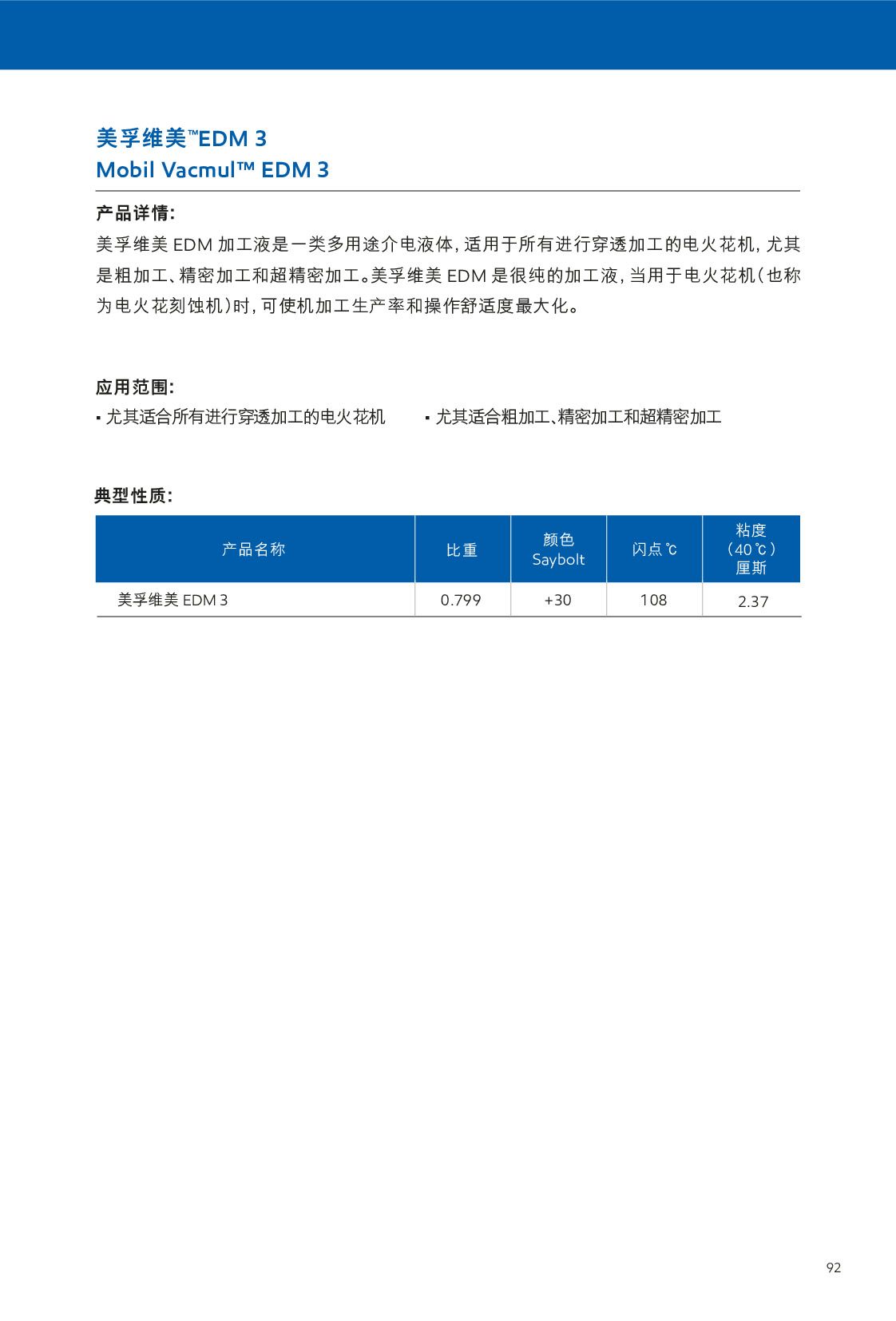 c(din)鿴Ԕ(x)Ϣ<br>(bio)}Һ xΔ(sh)438