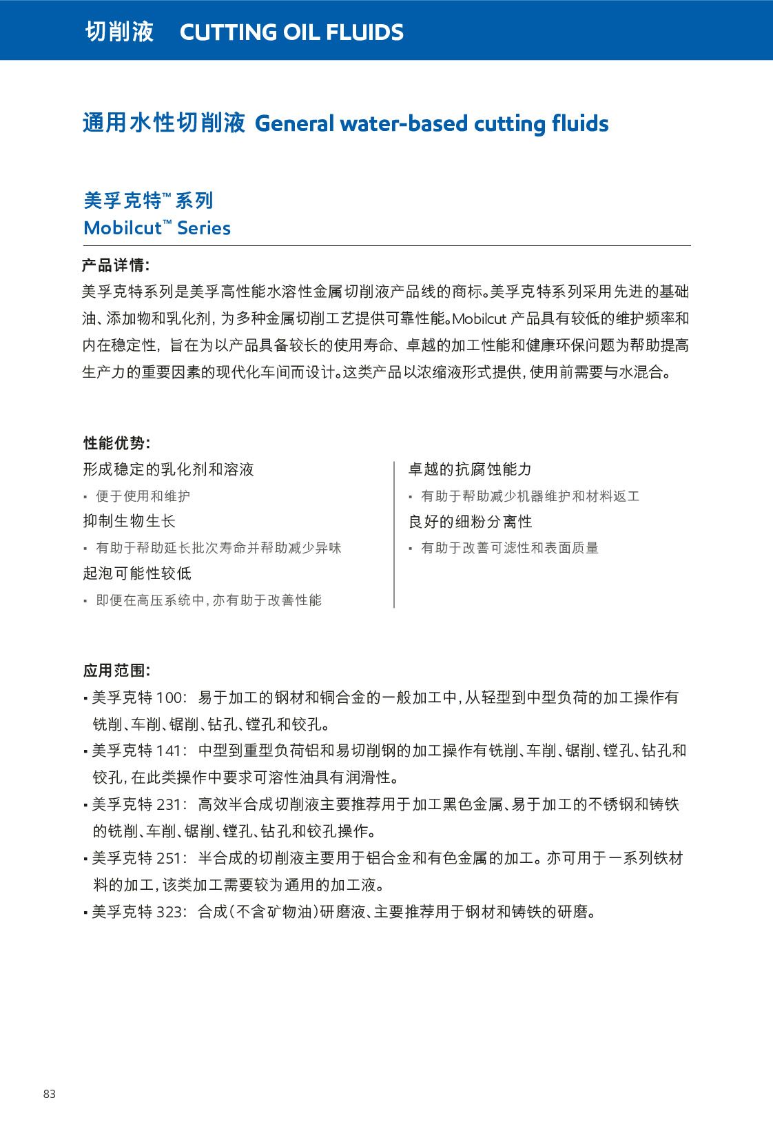 c(din)鿴Ԕ(x)Ϣ<br>(bio)}Һ xΔ(sh)438