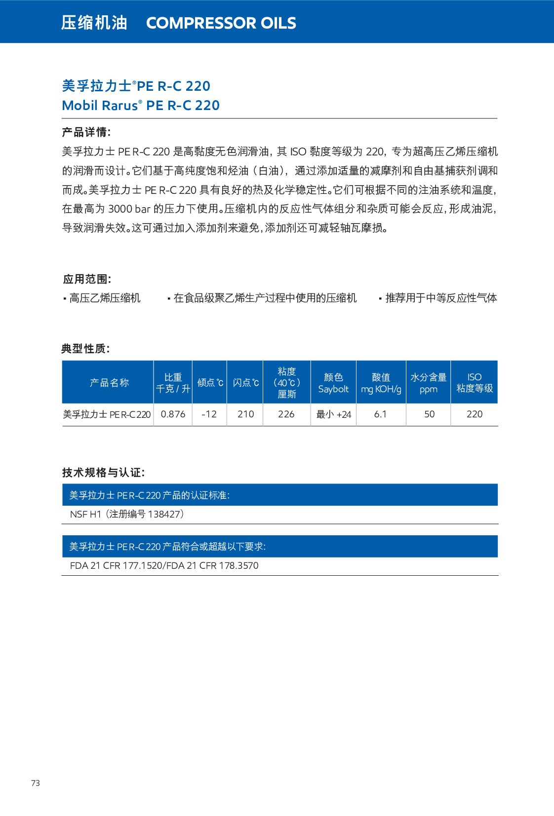 c(din)鿴Ԕ(x)Ϣ<br>(bio)}sC(j) xΔ(sh)649