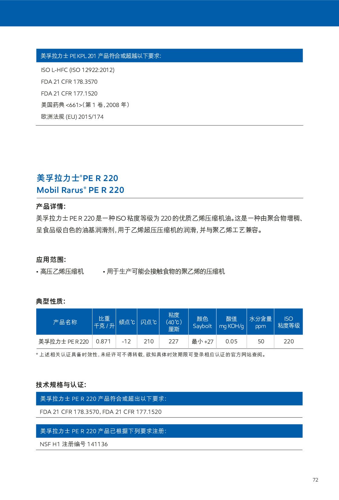 c(din)鿴Ԕ(x)Ϣ<br>(bio)}sC(j) xΔ(sh)627