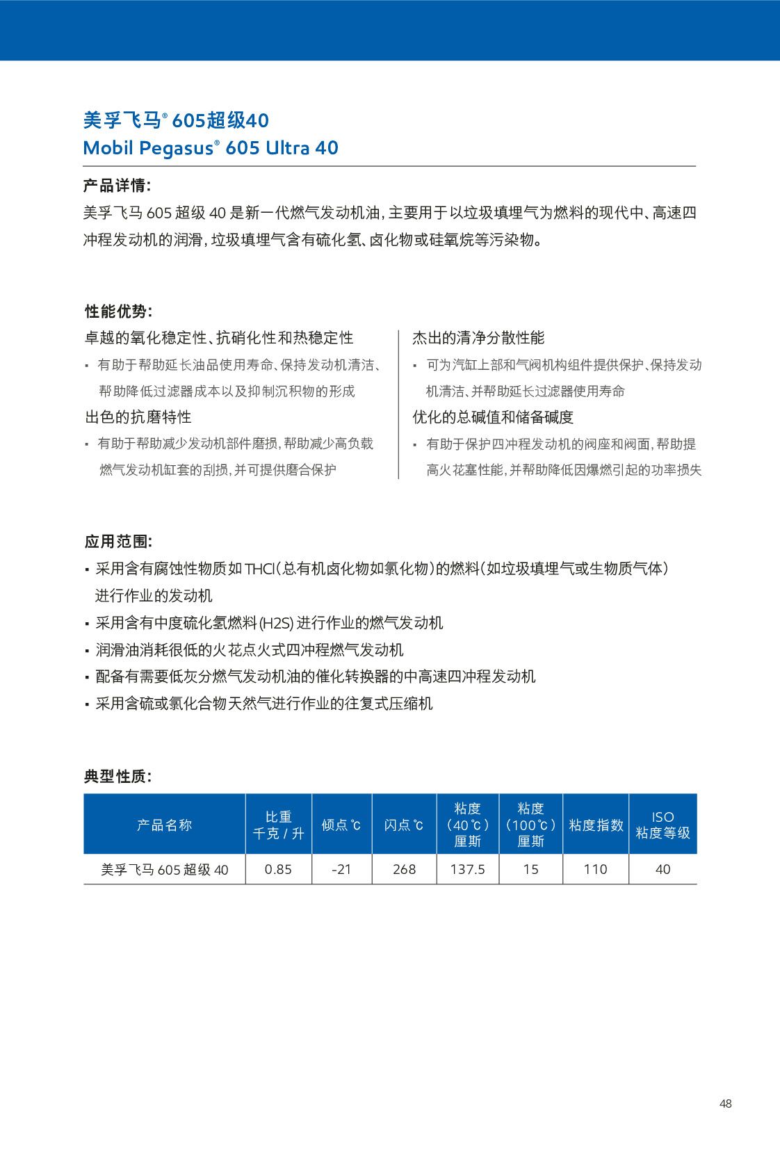 c(din)鿴Ԕ(x)Ϣ<br>(bio)}ȼ?x)l(f)(dng)C(j) xΔ(sh)437