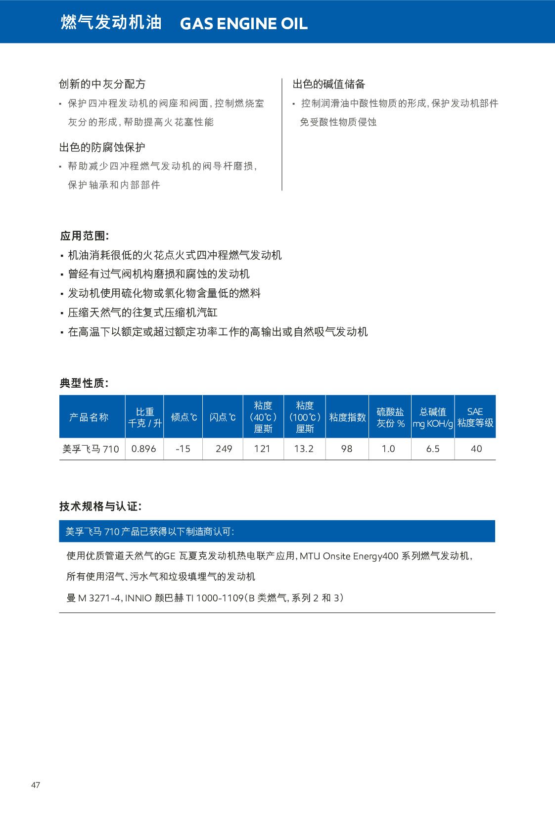 c(din)鿴Ԕ(x)Ϣ<br>(bio)}ȼ?x)l(f)(dng)C(j) xΔ(sh)445