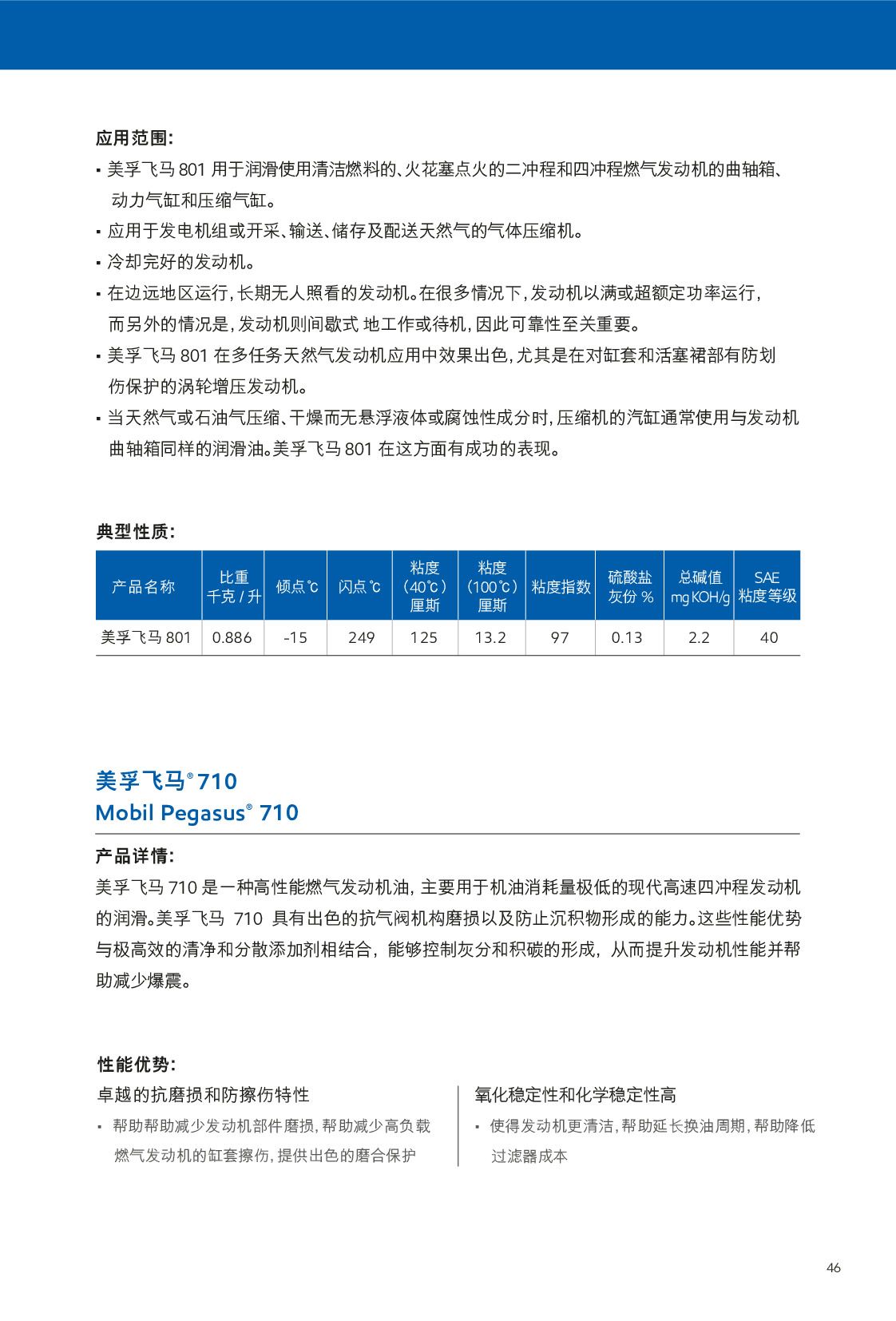 c(din)鿴Ԕ(x)Ϣ<br>(bio)}ȼ?x)l(f)(dng)C(j) xΔ(sh)443