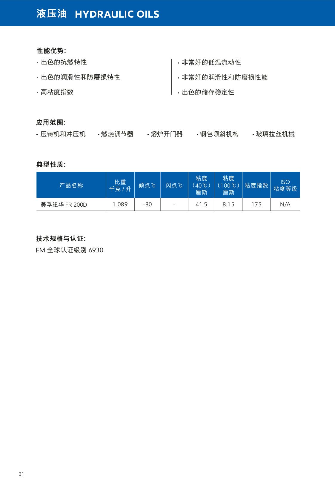 c(din)鿴Ԕ(x)Ϣ<br>(bio)}Һ xΔ(sh)212