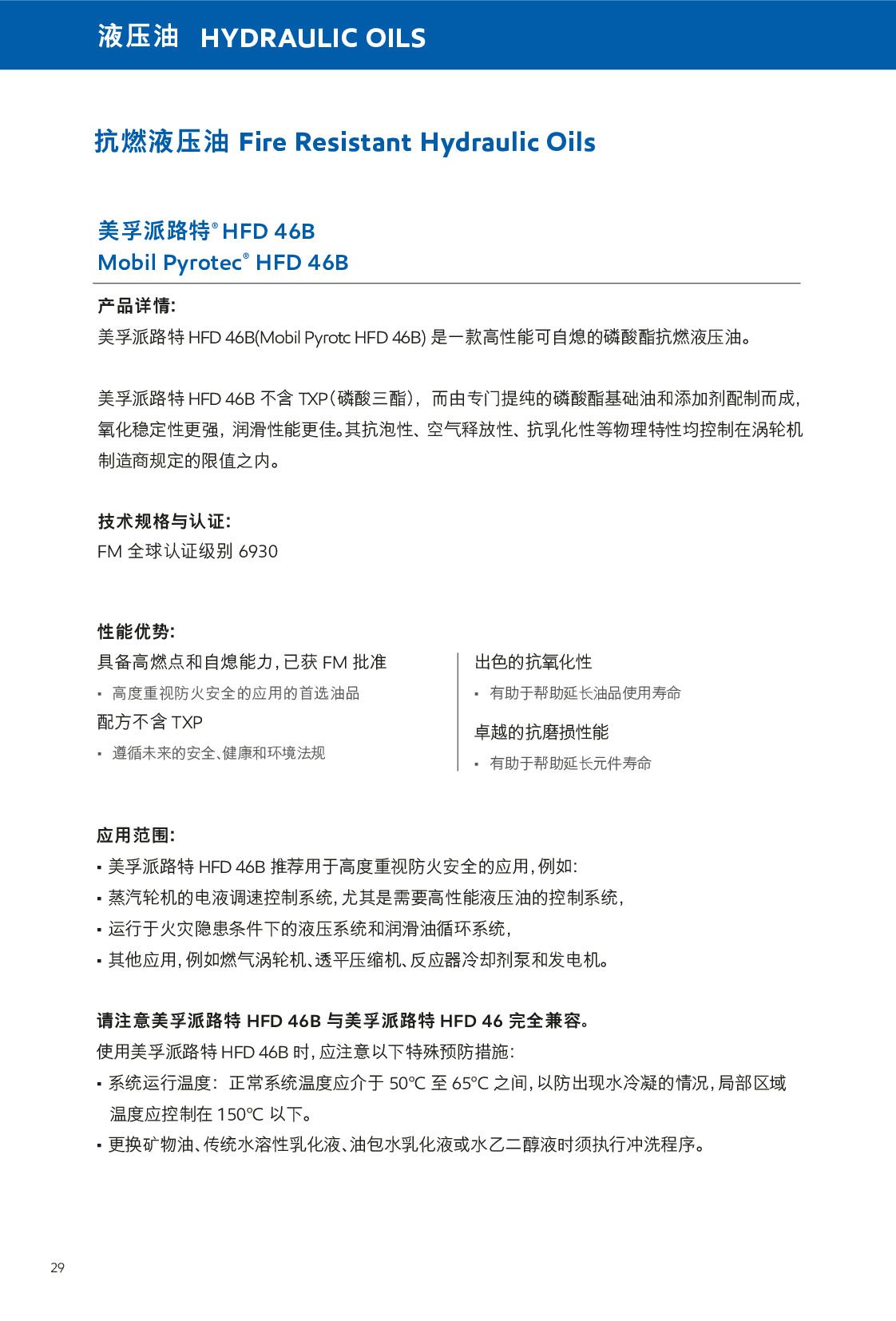 c(din)鿴Ԕ(x)Ϣ<br>(bio)}Һ xΔ(sh)219